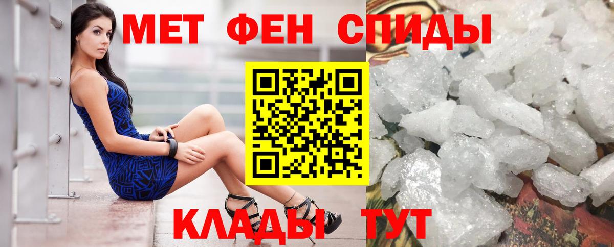 АМФЕТАМИН Розовый  АМФЕТАМИН  Сосновоборск  Вход с VPN 