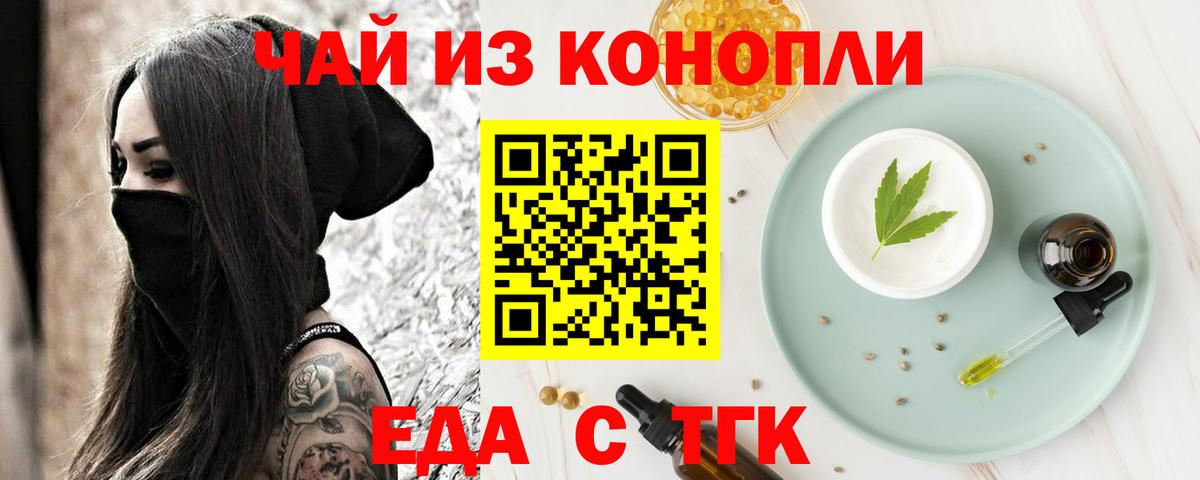 Сосновоборск  Canna-Cookies марихуана  Вход с VPN 
