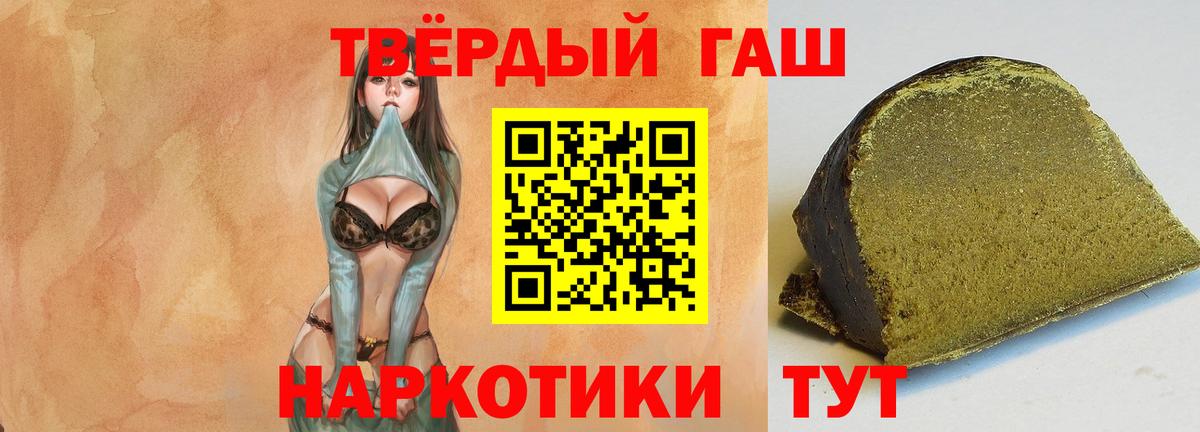 Гашиш VHQ  Вход с VPN  ГАШИШ гарик  ГАШИШ  Сосновоборск 