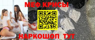 прущие крисы Партизанск