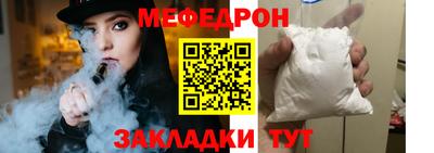 прущие крисы Партизанск