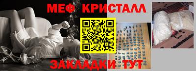прущие крисы Партизанск