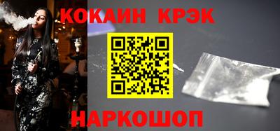 меф Пенза