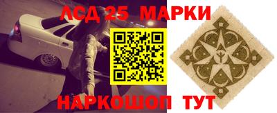 прущие крисы Партизанск