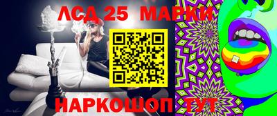 прущие крисы Партизанск