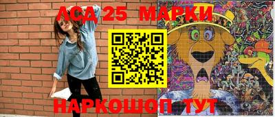 прущие крисы Партизанск