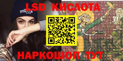 меф Пенза