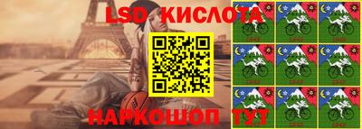 ГАЛЛЮЦИНОГЕННЫЕ ГРИБЫ Первоуральск