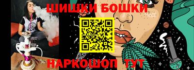 ГАЛЛЮЦИНОГЕННЫЕ ГРИБЫ Первоуральск