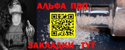 прущие крисы Партизанск