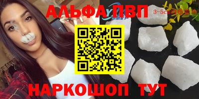 прущие крисы Партизанск