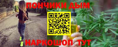 меф Пенза