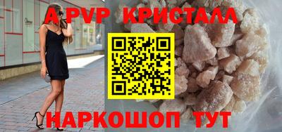 прущие крисы Партизанск