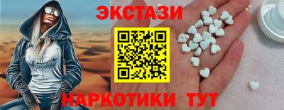 меф Пенза
