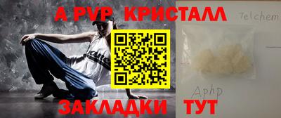 меф Пенза