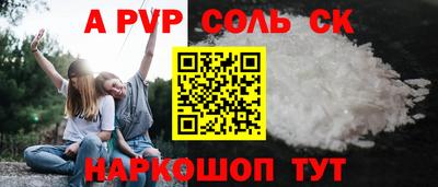 меф Пенза