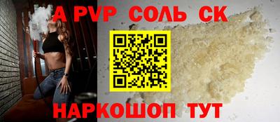 меф Пенза