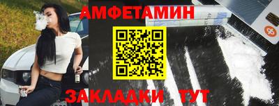 прущие крисы Партизанск