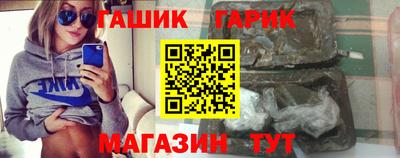меф Пенза