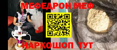 ГАЛЛЮЦИНОГЕННЫЕ ГРИБЫ Первоуральск
