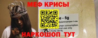 прущие крисы Партизанск