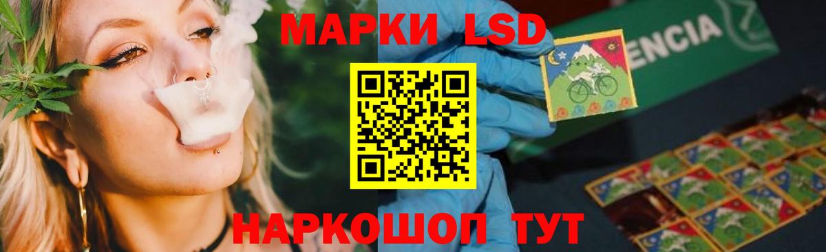 Лсд 25 экстази кислота Сосновоборск