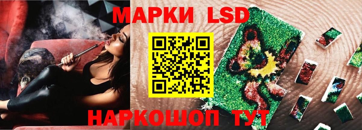 ЛСД экстази ecstasy  Вход с VPN  Сосновоборск  ЛСД экстази ecstasy 