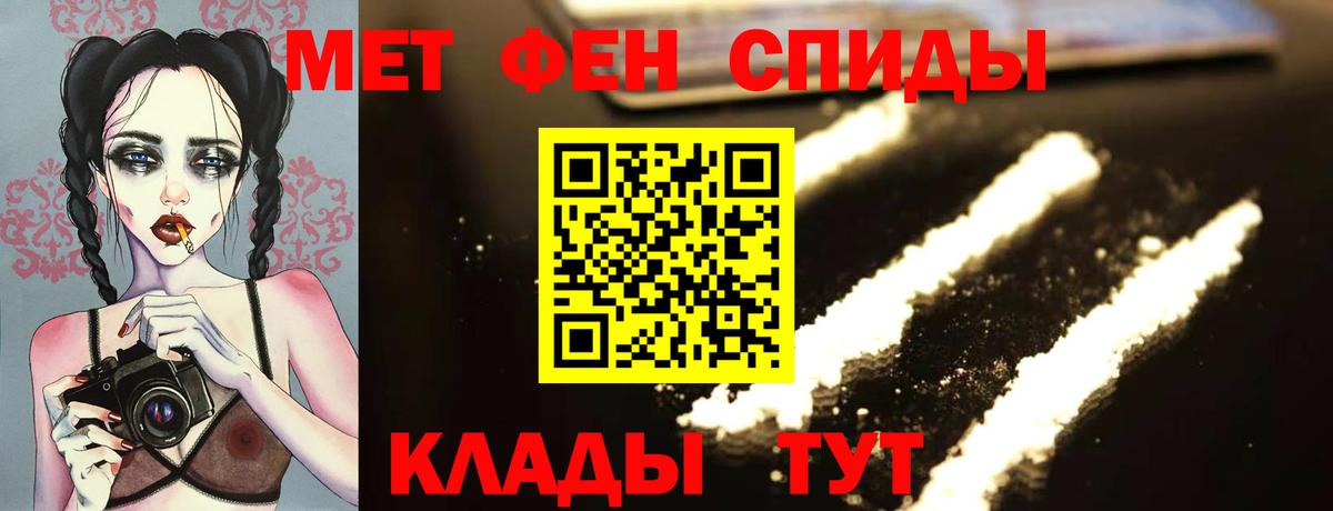 Сосновоборск  Метамфетамин витя  Метамфетамин витя  Вход с VPN 