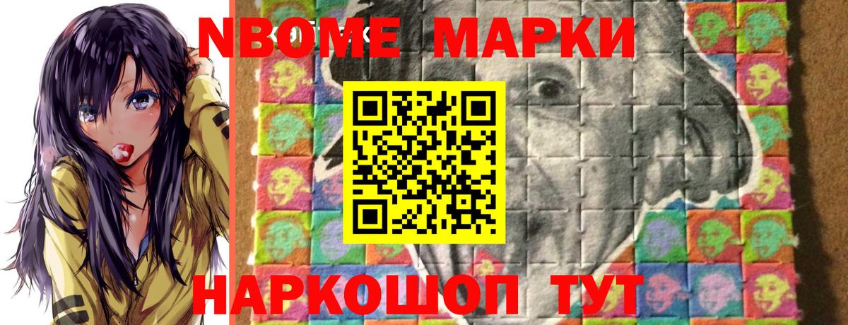 Сосновоборск  Меф  ЭКСТАЗИ  COCAIN  Вход с VPN  Конопля  Меф МЯУ МЯУ  
