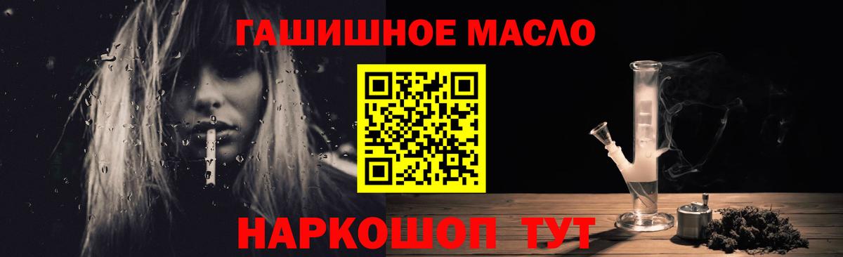 Дистиллят ТГК THC oil  Вход с VPN  Сосновоборск  что такое наркотик  Дистиллят ТГК Wax 