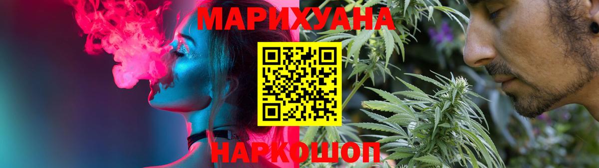 Канабис ГИДРОПОН  Вход с VPN  Сосновоборск  Бошки Шишки тримм  Бошки Шишки SATIVA & INDICA 